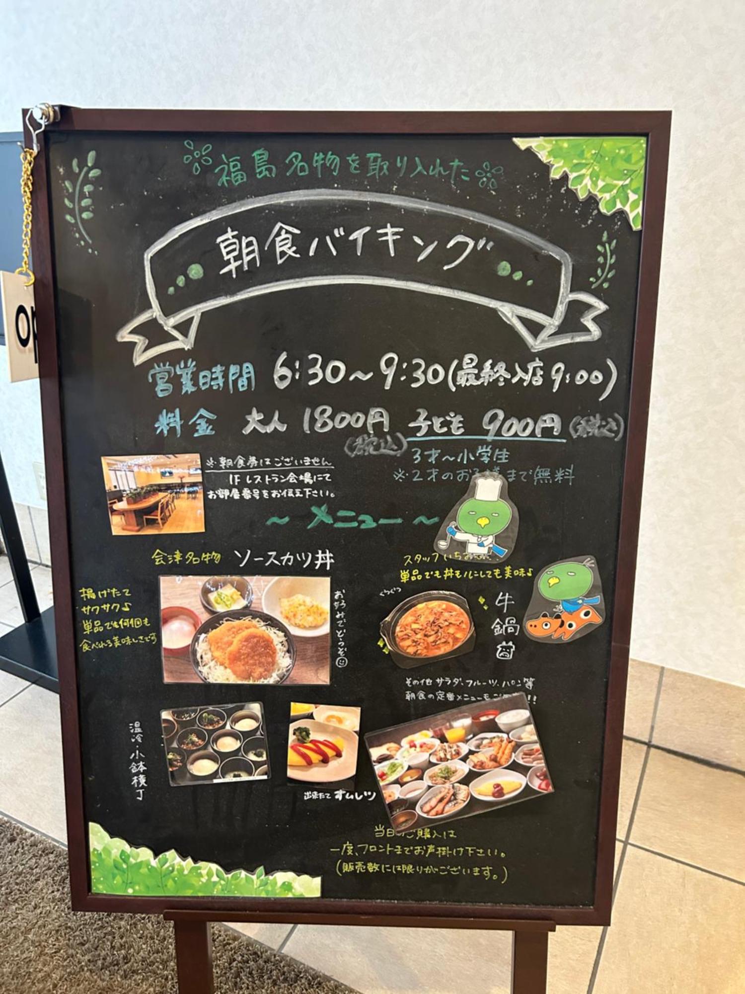 Dormy Inn Express Koriyama Ngoại thất bức ảnh